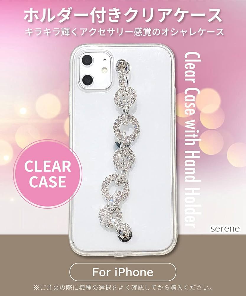 Amazon.co.jp: iPhoneX/XS用ケース キラキラ ベルト付き クリア